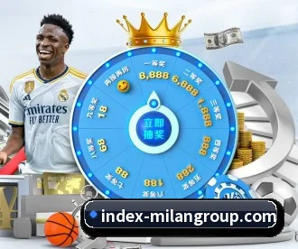 米兰体育 APP - ACMilanSports