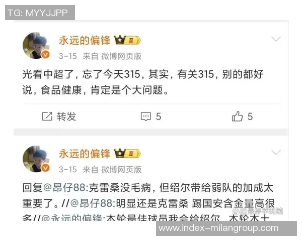 国安回应处罚引发热议迅速登顶热搜榜首引发广泛关注 国安回应处罚引发热议迅速登顶热搜榜首引发广泛关注